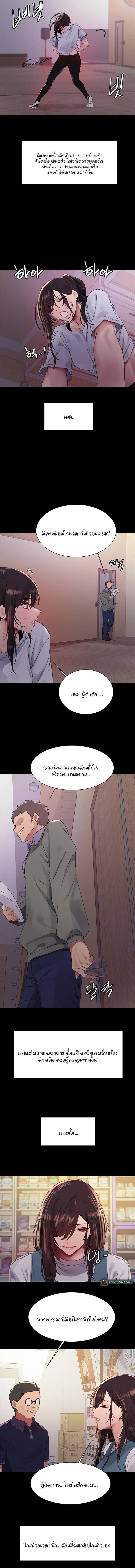 Doujin-Lc- อ่าน โดจิน มังฮวา เกาหลี ญี่ปุ่น จีน แปลไทย Sex-stop Watch ตอนที่ 1 2 3 4 5 6 7 8 9 10 11 12 13 14 ฟรี ไม่มีโฆษณา อ่าน โดจิน Manhwa เกาหลี ญี่ปุ่น จีน เรามีครบ คัดมาให้เน้นๆ โดจิน 18+ รับประกันความฟินโดย  Doujin Lc