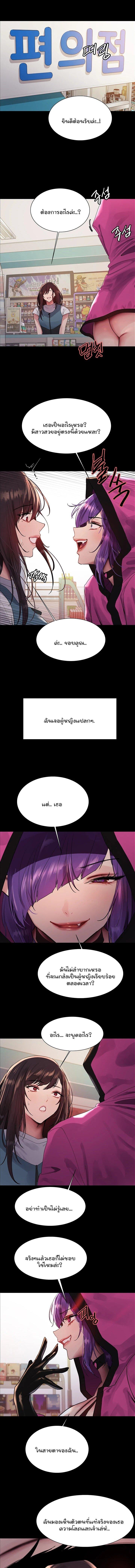 Doujin-Lc- อ่าน โดจิน มังฮวา เกาหลี ญี่ปุ่น จีน แปลไทย Sex-stop Watch ตอนที่ 1 2 3 4 5 6 7 8 9 10 11 12 13 14 ฟรี ไม่มีโฆษณา อ่าน โดจิน Manhwa เกาหลี ญี่ปุ่น จีน เรามีครบ คัดมาให้เน้นๆ โดจิน 18+ รับประกันความฟินโดย  Doujin Lc