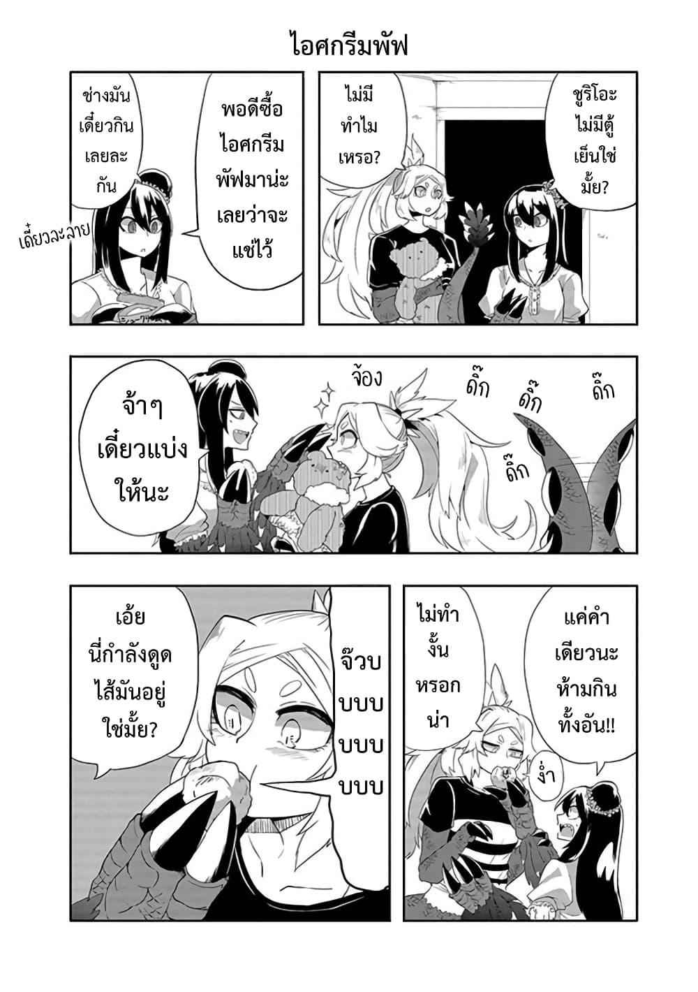 Manga-lc-com อ่านมังงะ อ่านการ์ตูน ออนไลน์ ฟรี T-REX na Kanojo ตอนที่ 1 2 3 4 5 6 7 8 9 10 11 12 13 14 ฟรี ไม่มีโฆษณา Manga-lc - อ่าน มังงะ อ่าน การ์ตูน ออนไลน์ อ่านมังงะ ฟรี