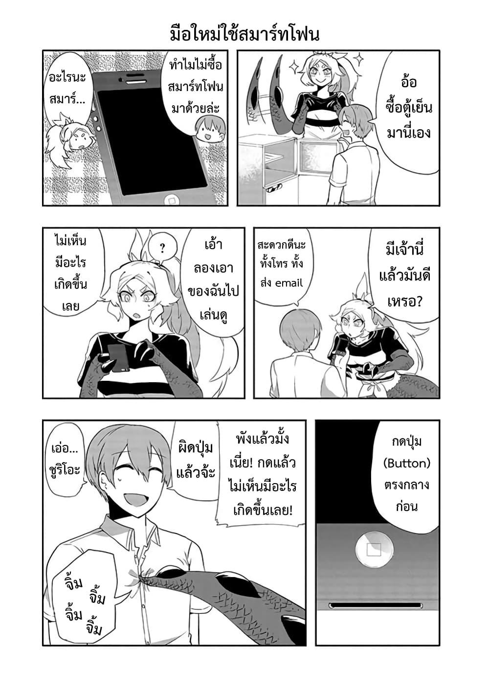 Manga-lc-com อ่านมังงะ อ่านการ์ตูน ออนไลน์ ฟรี T-REX na Kanojo ตอนที่ 1 2 3 4 5 6 7 8 9 10 11 12 13 14 ฟรี ไม่มีโฆษณา Manga-lc - อ่าน มังงะ อ่าน การ์ตูน ออนไลน์ อ่านมังงะ ฟรี