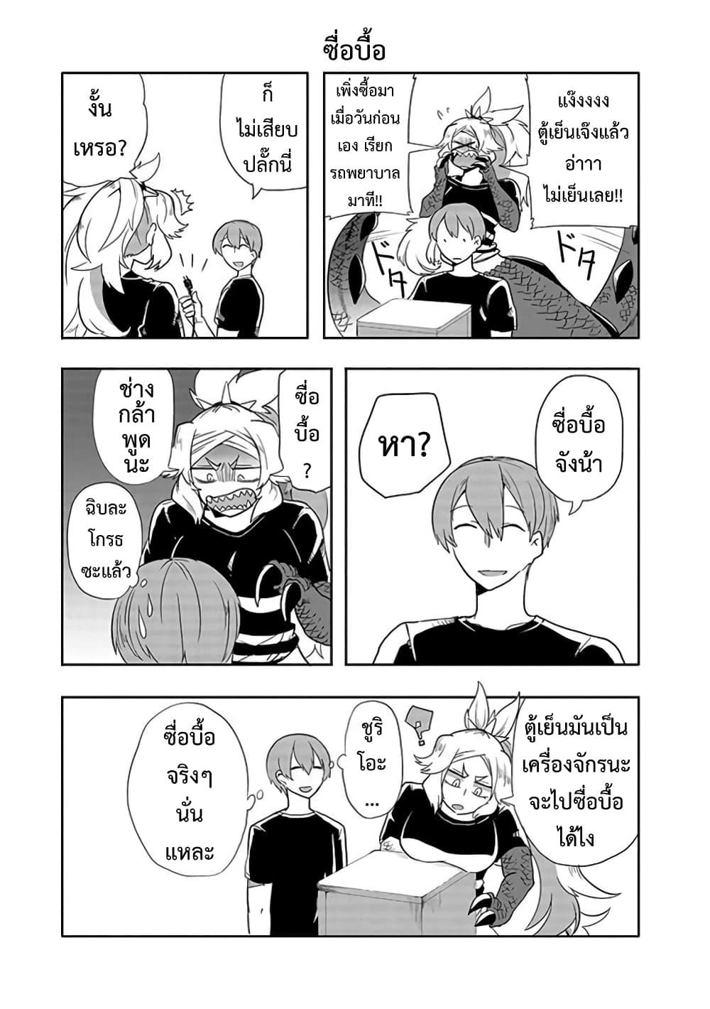 Manga-lc-com อ่านมังงะ อ่านการ์ตูน ออนไลน์ ฟรี T-REX na Kanojo ตอนที่ 1 2 3 4 5 6 7 8 9 10 11 12 13 14 ฟรี ไม่มีโฆษณา Manga-lc - อ่าน มังงะ อ่าน การ์ตูน ออนไลน์ อ่านมังงะ ฟรี