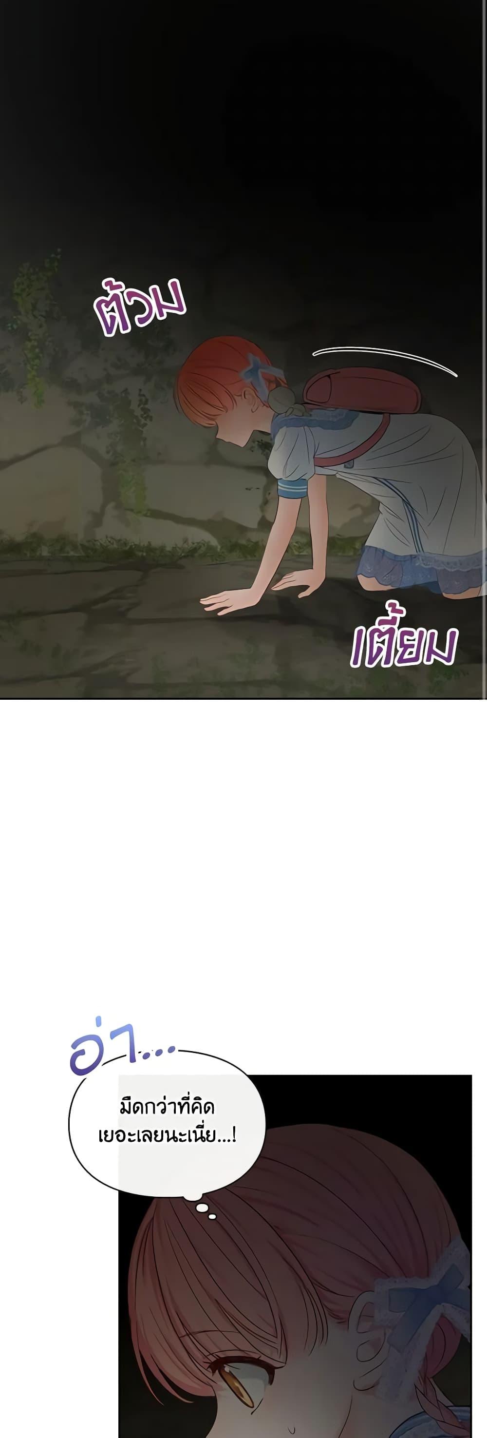 Manga-lc-com อ่านมังงะ อ่านการ์ตูน ออนไลน์ ฟรี Baby Prisoner of the Winter Castle ตอนที่ 1 2 3 4 5 6 7 8 9 10 11 12 13 14 ฟรี ไม่มีโฆษณา Manga-lc - อ่าน มังงะ อ่าน การ์ตูน ออนไลน์ อ่านมังงะ ฟรี