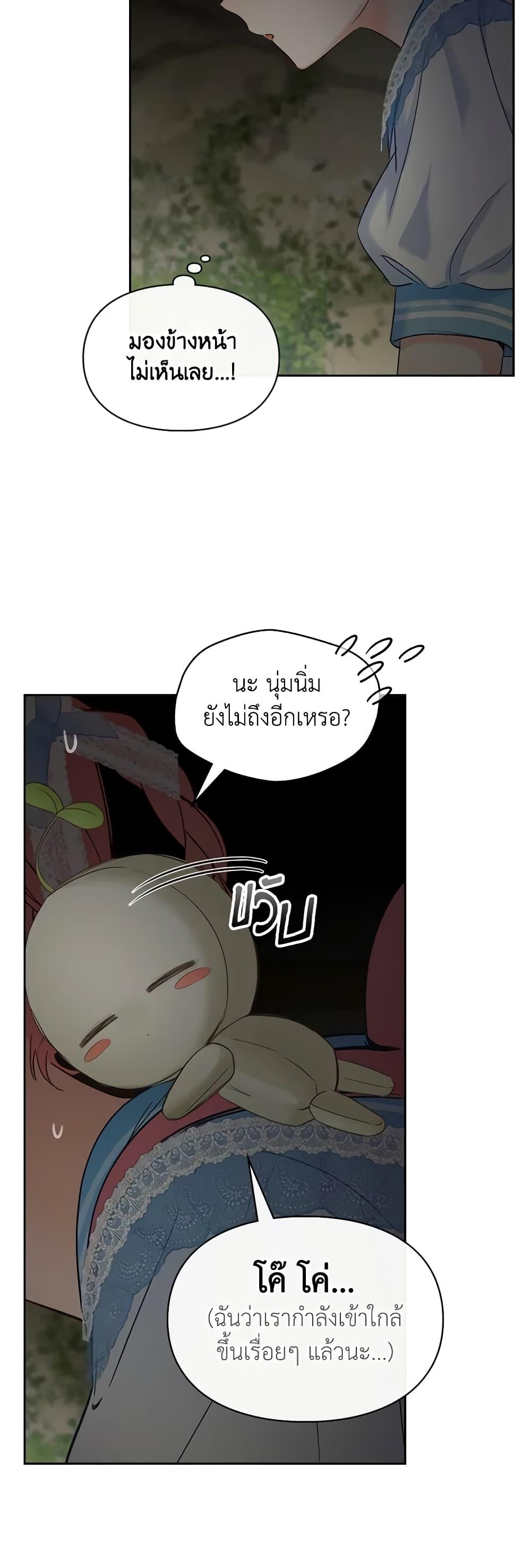 Manga-lc-com อ่านมังงะ อ่านการ์ตูน ออนไลน์ ฟรี Baby Prisoner of the Winter Castle ตอนที่ 1 2 3 4 5 6 7 8 9 10 11 12 13 14 ฟรี ไม่มีโฆษณา Manga-lc - อ่าน มังงะ อ่าน การ์ตูน ออนไลน์ อ่านมังงะ ฟรี