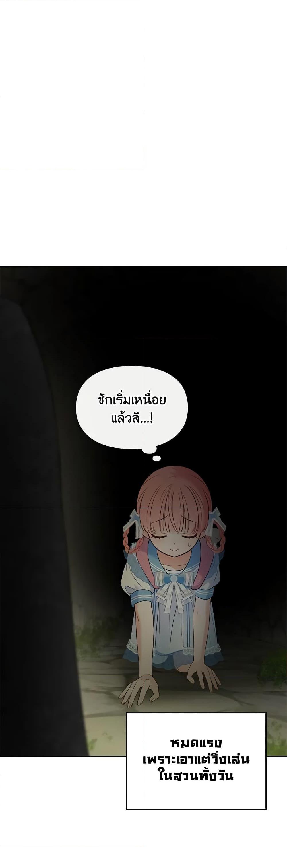 Manga-lc-com อ่านมังงะ อ่านการ์ตูน ออนไลน์ ฟรี Baby Prisoner of the Winter Castle ตอนที่ 1 2 3 4 5 6 7 8 9 10 11 12 13 14 ฟรี ไม่มีโฆษณา Manga-lc - อ่าน มังงะ อ่าน การ์ตูน ออนไลน์ อ่านมังงะ ฟรี