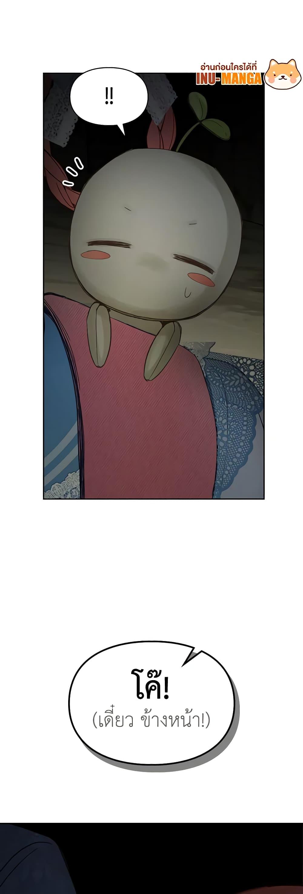 Manga-lc-com อ่านมังงะ อ่านการ์ตูน ออนไลน์ ฟรี Baby Prisoner of the Winter Castle ตอนที่ 1 2 3 4 5 6 7 8 9 10 11 12 13 14 ฟรี ไม่มีโฆษณา Manga-lc - อ่าน มังงะ อ่าน การ์ตูน ออนไลน์ อ่านมังงะ ฟรี