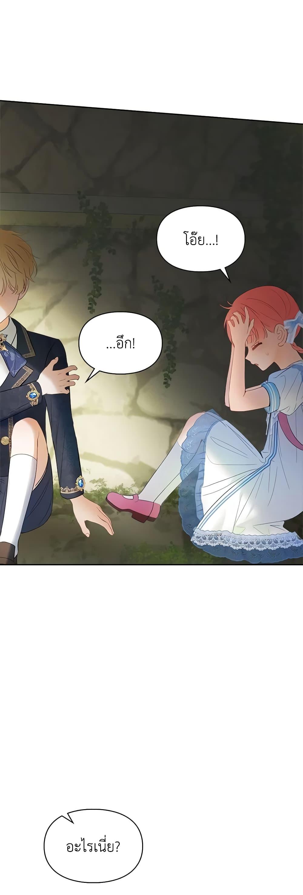 Manga-lc-com อ่านมังงะ อ่านการ์ตูน ออนไลน์ ฟรี Baby Prisoner of the Winter Castle ตอนที่ 1 2 3 4 5 6 7 8 9 10 11 12 13 14 ฟรี ไม่มีโฆษณา Manga-lc - อ่าน มังงะ อ่าน การ์ตูน ออนไลน์ อ่านมังงะ ฟรี