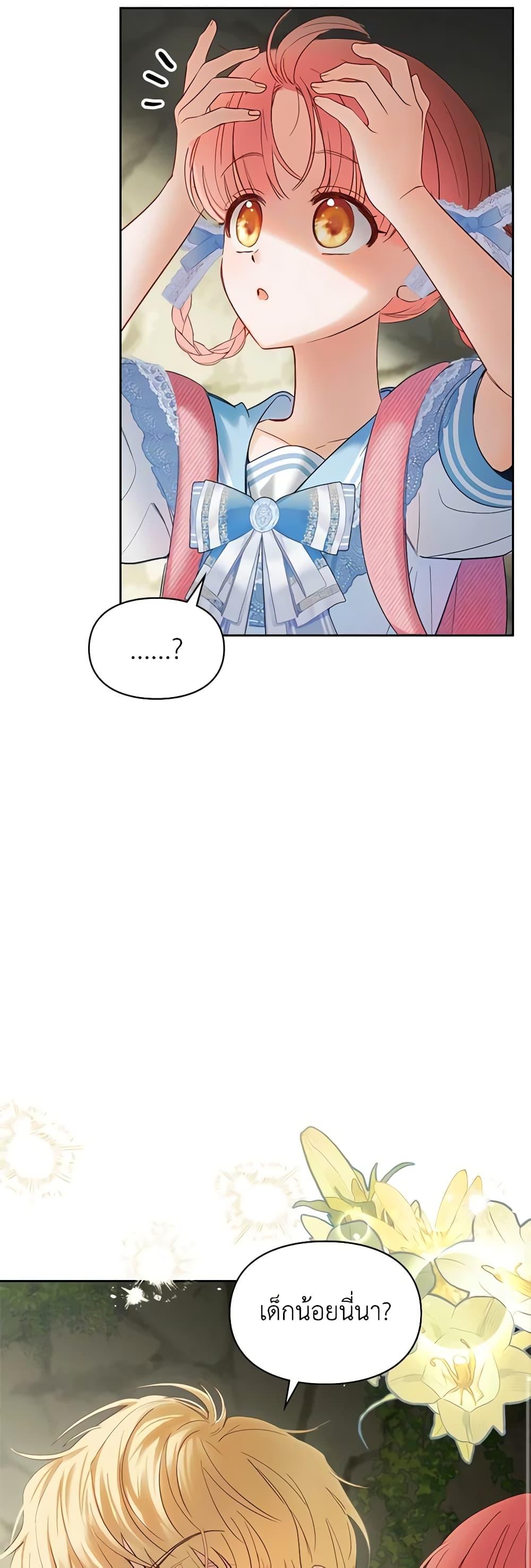 Manga-lc-com อ่านมังงะ อ่านการ์ตูน ออนไลน์ ฟรี Baby Prisoner of the Winter Castle ตอนที่ 1 2 3 4 5 6 7 8 9 10 11 12 13 14 ฟรี ไม่มีโฆษณา Manga-lc - อ่าน มังงะ อ่าน การ์ตูน ออนไลน์ อ่านมังงะ ฟรี