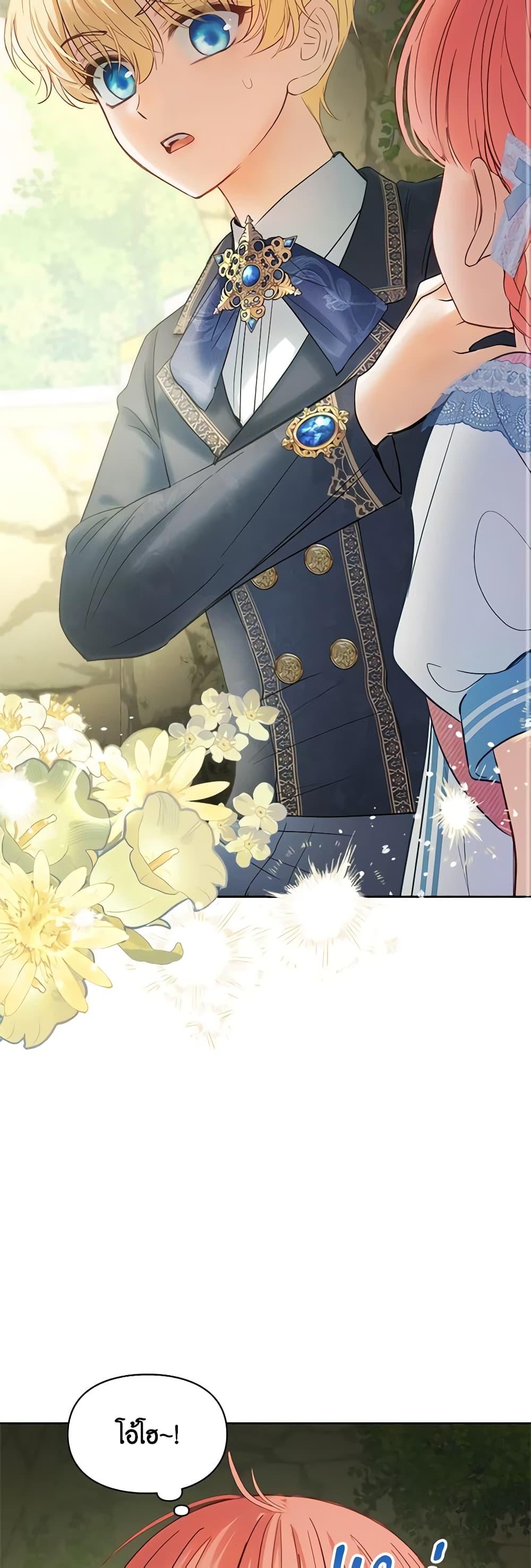 Manga-lc-com อ่านมังงะ อ่านการ์ตูน ออนไลน์ ฟรี Baby Prisoner of the Winter Castle ตอนที่ 1 2 3 4 5 6 7 8 9 10 11 12 13 14 ฟรี ไม่มีโฆษณา Manga-lc - อ่าน มังงะ อ่าน การ์ตูน ออนไลน์ อ่านมังงะ ฟรี