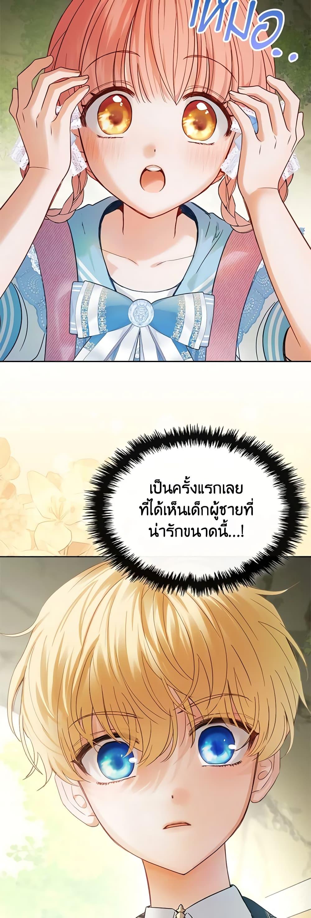 Manga-lc-com อ่านมังงะ อ่านการ์ตูน ออนไลน์ ฟรี Baby Prisoner of the Winter Castle ตอนที่ 1 2 3 4 5 6 7 8 9 10 11 12 13 14 ฟรี ไม่มีโฆษณา Manga-lc - อ่าน มังงะ อ่าน การ์ตูน ออนไลน์ อ่านมังงะ ฟรี