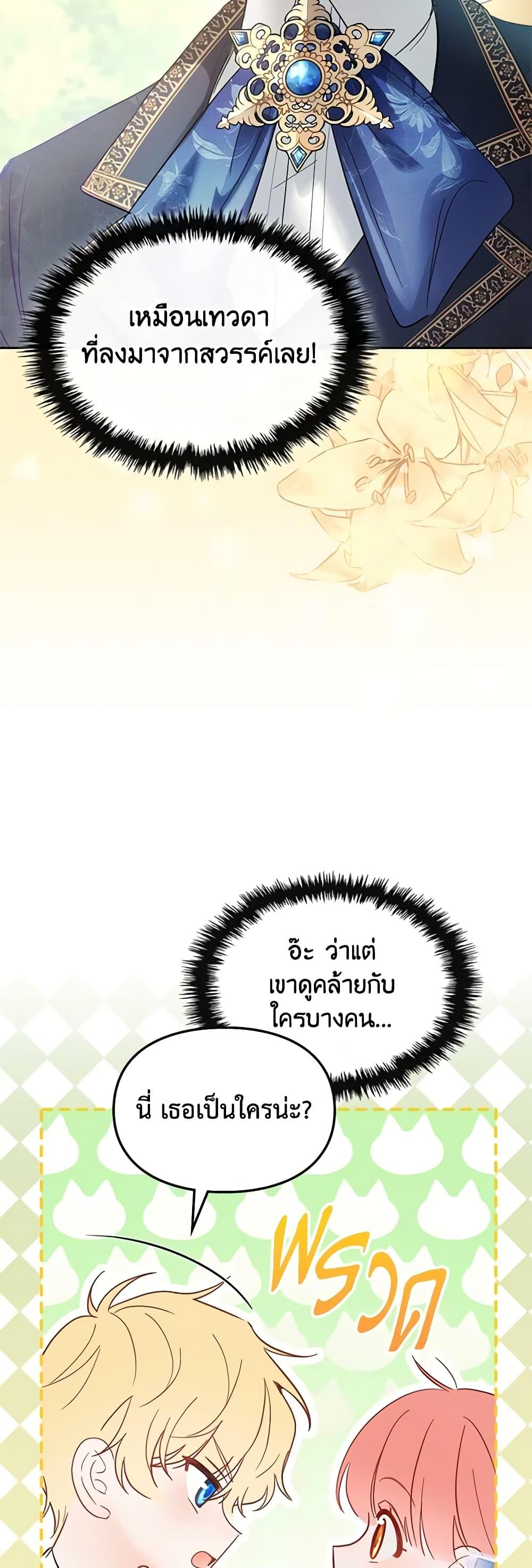 Manga-lc-com อ่านมังงะ อ่านการ์ตูน ออนไลน์ ฟรี Baby Prisoner of the Winter Castle ตอนที่ 1 2 3 4 5 6 7 8 9 10 11 12 13 14 ฟรี ไม่มีโฆษณา Manga-lc - อ่าน มังงะ อ่าน การ์ตูน ออนไลน์ อ่านมังงะ ฟรี