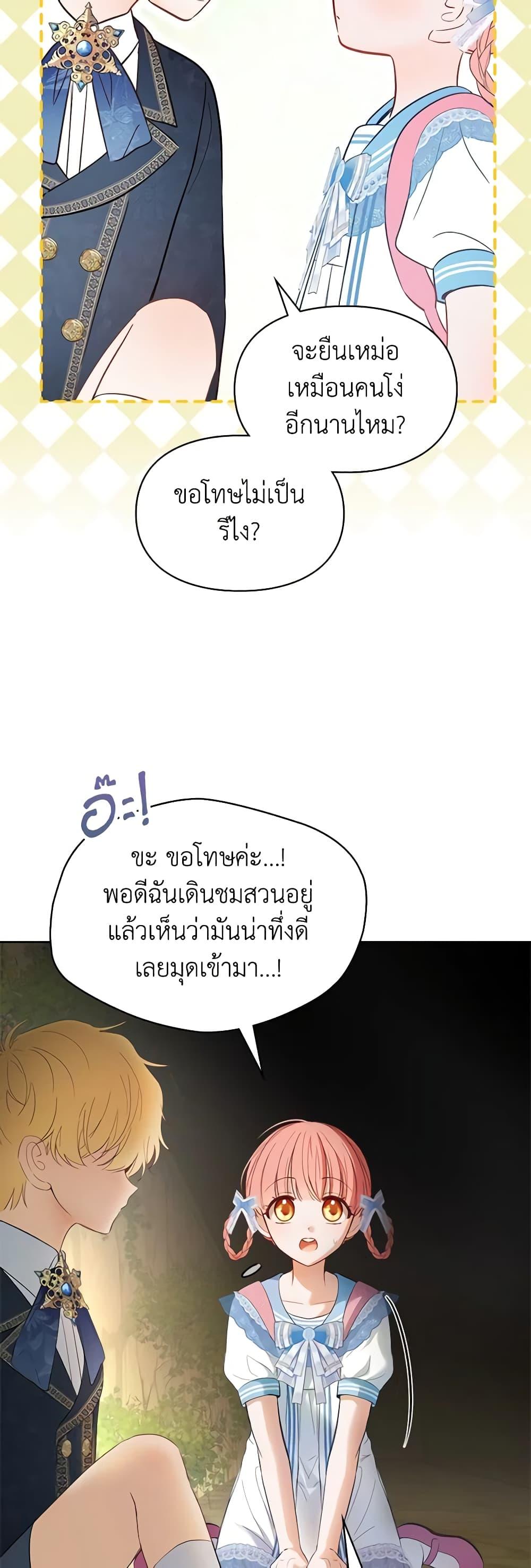 Manga-lc-com อ่านมังงะ อ่านการ์ตูน ออนไลน์ ฟรี Baby Prisoner of the Winter Castle ตอนที่ 1 2 3 4 5 6 7 8 9 10 11 12 13 14 ฟรี ไม่มีโฆษณา Manga-lc - อ่าน มังงะ อ่าน การ์ตูน ออนไลน์ อ่านมังงะ ฟรี