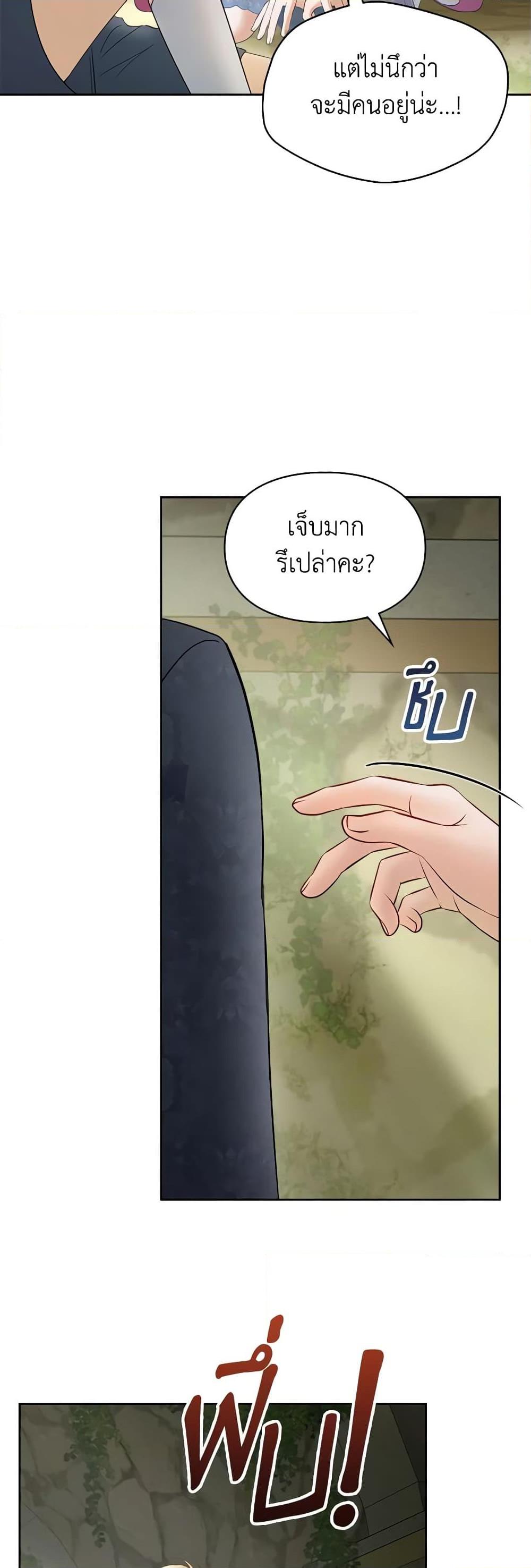 Manga-lc-com อ่านมังงะ อ่านการ์ตูน ออนไลน์ ฟรี Baby Prisoner of the Winter Castle ตอนที่ 1 2 3 4 5 6 7 8 9 10 11 12 13 14 ฟรี ไม่มีโฆษณา Manga-lc - อ่าน มังงะ อ่าน การ์ตูน ออนไลน์ อ่านมังงะ ฟรี