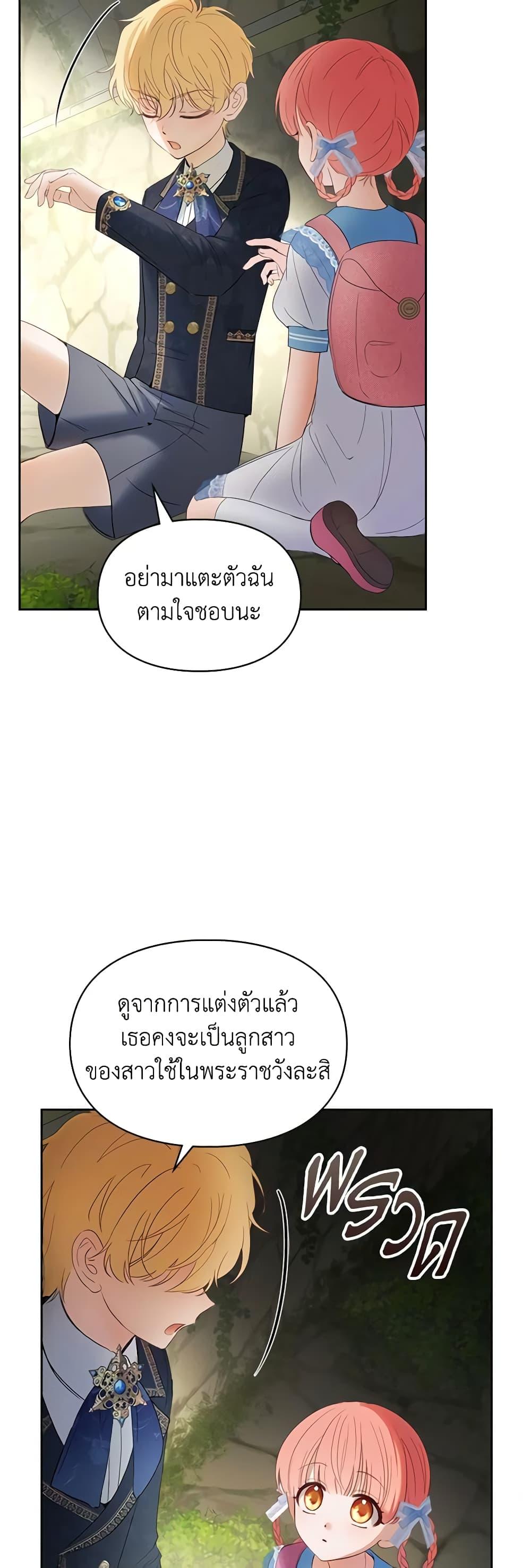 Manga-lc-com อ่านมังงะ อ่านการ์ตูน ออนไลน์ ฟรี Baby Prisoner of the Winter Castle ตอนที่ 1 2 3 4 5 6 7 8 9 10 11 12 13 14 ฟรี ไม่มีโฆษณา Manga-lc - อ่าน มังงะ อ่าน การ์ตูน ออนไลน์ อ่านมังงะ ฟรี