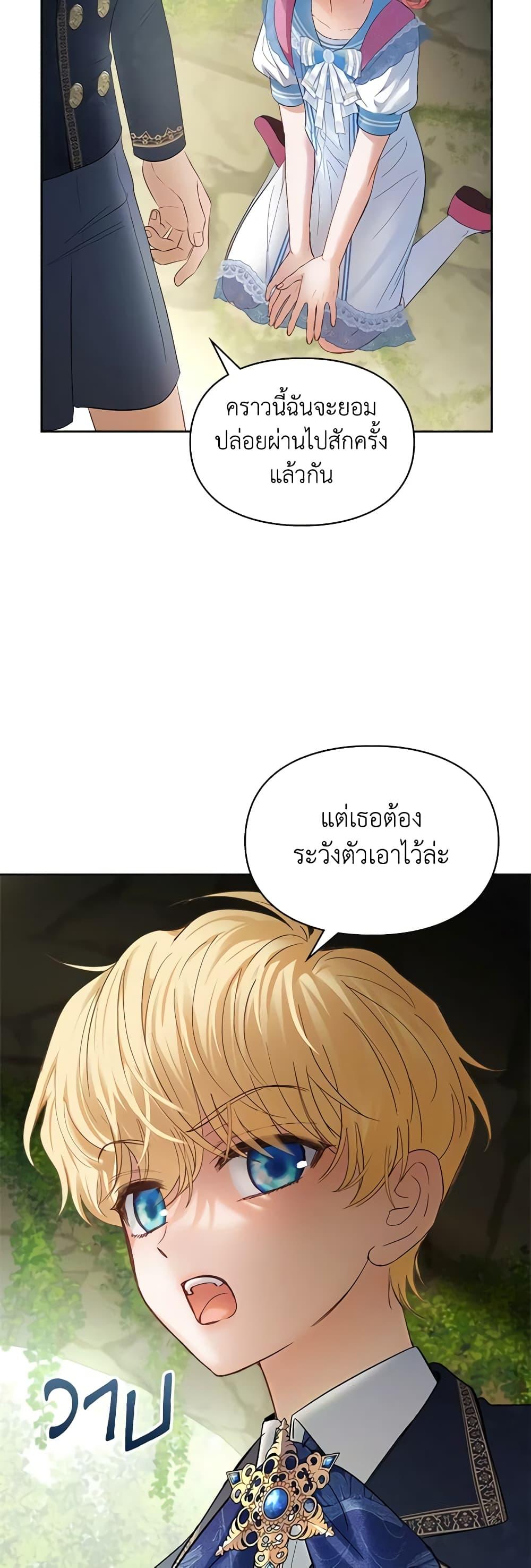 Manga-lc-com อ่านมังงะ อ่านการ์ตูน ออนไลน์ ฟรี Baby Prisoner of the Winter Castle ตอนที่ 1 2 3 4 5 6 7 8 9 10 11 12 13 14 ฟรี ไม่มีโฆษณา Manga-lc - อ่าน มังงะ อ่าน การ์ตูน ออนไลน์ อ่านมังงะ ฟรี