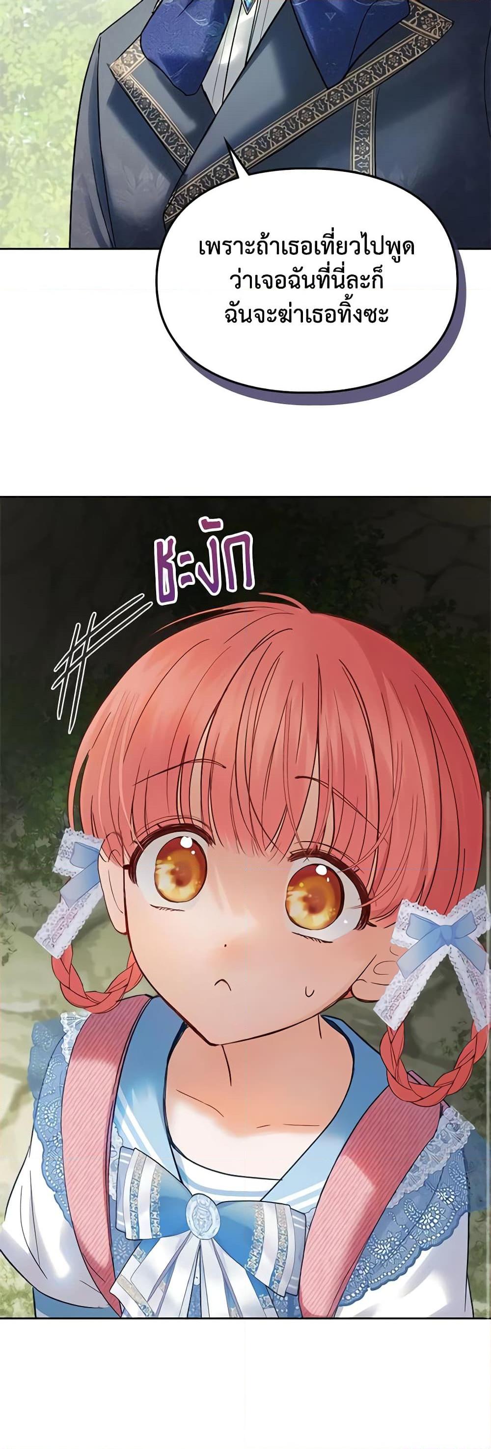 Manga-lc-com อ่านมังงะ อ่านการ์ตูน ออนไลน์ ฟรี Baby Prisoner of the Winter Castle ตอนที่ 1 2 3 4 5 6 7 8 9 10 11 12 13 14 ฟรี ไม่มีโฆษณา Manga-lc - อ่าน มังงะ อ่าน การ์ตูน ออนไลน์ อ่านมังงะ ฟรี