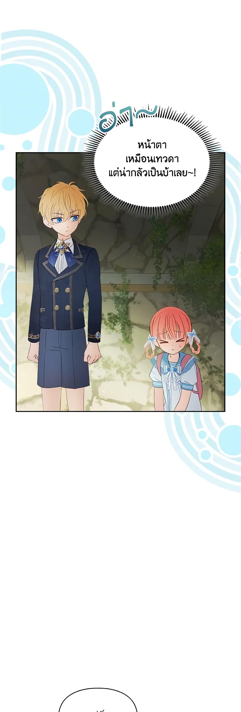 Manga-lc-com อ่านมังงะ อ่านการ์ตูน ออนไลน์ ฟรี Baby Prisoner of the Winter Castle ตอนที่ 1 2 3 4 5 6 7 8 9 10 11 12 13 14 ฟรี ไม่มีโฆษณา Manga-lc - อ่าน มังงะ อ่าน การ์ตูน ออนไลน์ อ่านมังงะ ฟรี