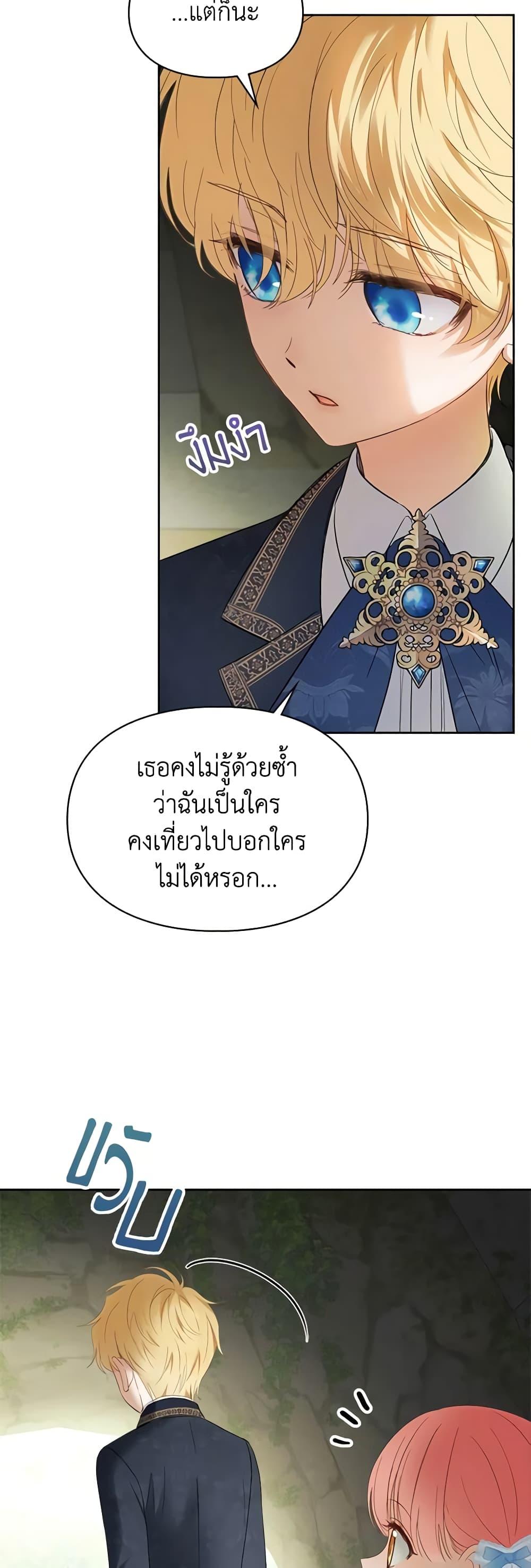 Manga-lc-com อ่านมังงะ อ่านการ์ตูน ออนไลน์ ฟรี Baby Prisoner of the Winter Castle ตอนที่ 1 2 3 4 5 6 7 8 9 10 11 12 13 14 ฟรี ไม่มีโฆษณา Manga-lc - อ่าน มังงะ อ่าน การ์ตูน ออนไลน์ อ่านมังงะ ฟรี
