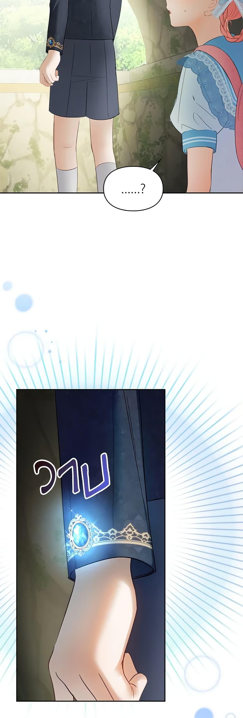 Manga-lc-com อ่านมังงะ อ่านการ์ตูน ออนไลน์ ฟรี Baby Prisoner of the Winter Castle ตอนที่ 1 2 3 4 5 6 7 8 9 10 11 12 13 14 ฟรี ไม่มีโฆษณา Manga-lc - อ่าน มังงะ อ่าน การ์ตูน ออนไลน์ อ่านมังงะ ฟรี