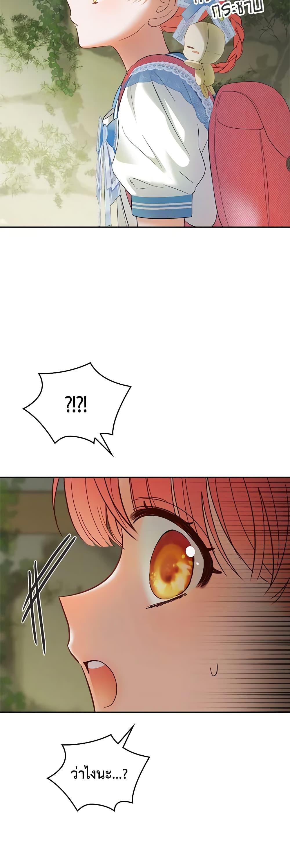 Manga-lc-com อ่านมังงะ อ่านการ์ตูน ออนไลน์ ฟรี Baby Prisoner of the Winter Castle ตอนที่ 1 2 3 4 5 6 7 8 9 10 11 12 13 14 ฟรี ไม่มีโฆษณา Manga-lc - อ่าน มังงะ อ่าน การ์ตูน ออนไลน์ อ่านมังงะ ฟรี