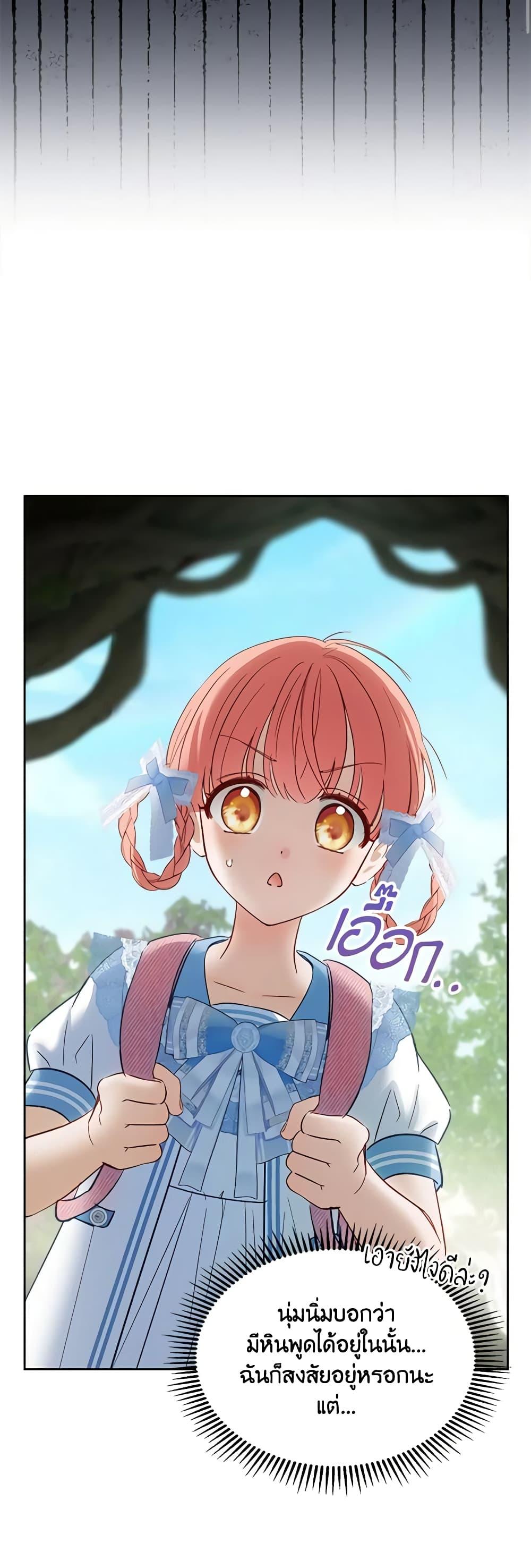 Manga-lc-com อ่านมังงะ อ่านการ์ตูน ออนไลน์ ฟรี Baby Prisoner of the Winter Castle ตอนที่ 1 2 3 4 5 6 7 8 9 10 11 12 13 14 ฟรี ไม่มีโฆษณา Manga-lc - อ่าน มังงะ อ่าน การ์ตูน ออนไลน์ อ่านมังงะ ฟรี