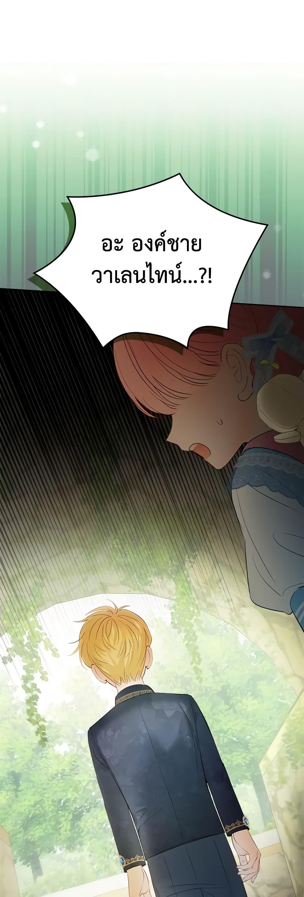 Manga-lc-com อ่านมังงะ อ่านการ์ตูน ออนไลน์ ฟรี Baby Prisoner of the Winter Castle ตอนที่ 1 2 3 4 5 6 7 8 9 10 11 12 13 14 ฟรี ไม่มีโฆษณา Manga-lc - อ่าน มังงะ อ่าน การ์ตูน ออนไลน์ อ่านมังงะ ฟรี