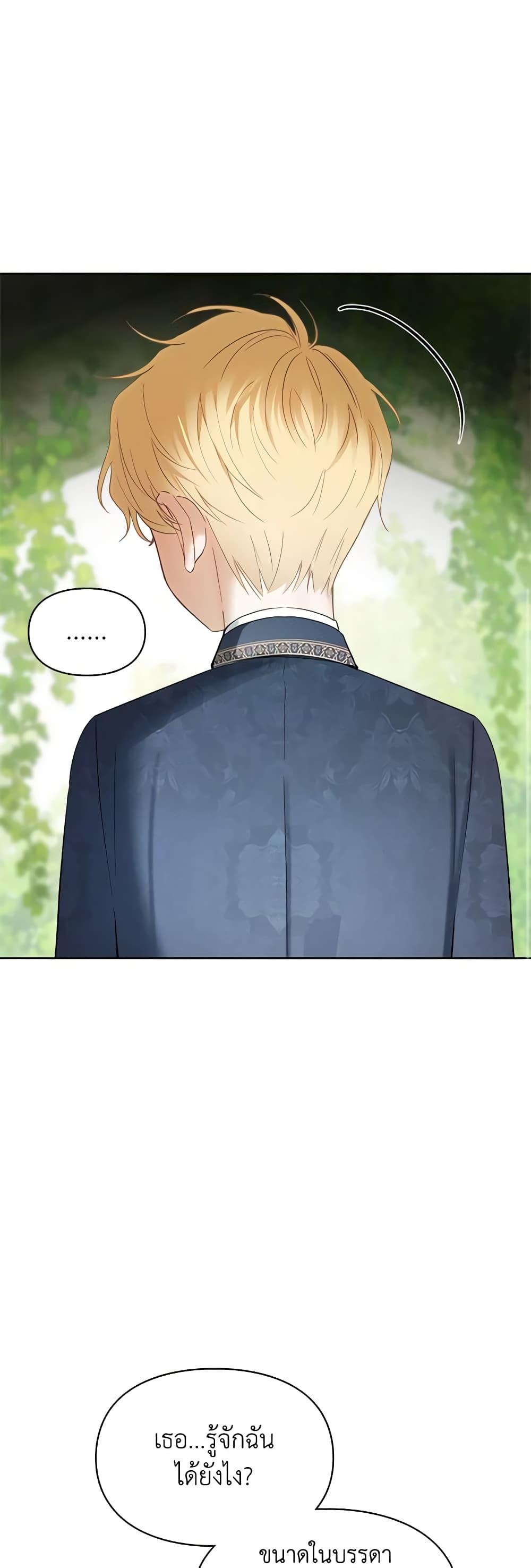 Manga-lc-com อ่านมังงะ อ่านการ์ตูน ออนไลน์ ฟรี Baby Prisoner of the Winter Castle ตอนที่ 1 2 3 4 5 6 7 8 9 10 11 12 13 14 ฟรี ไม่มีโฆษณา Manga-lc - อ่าน มังงะ อ่าน การ์ตูน ออนไลน์ อ่านมังงะ ฟรี