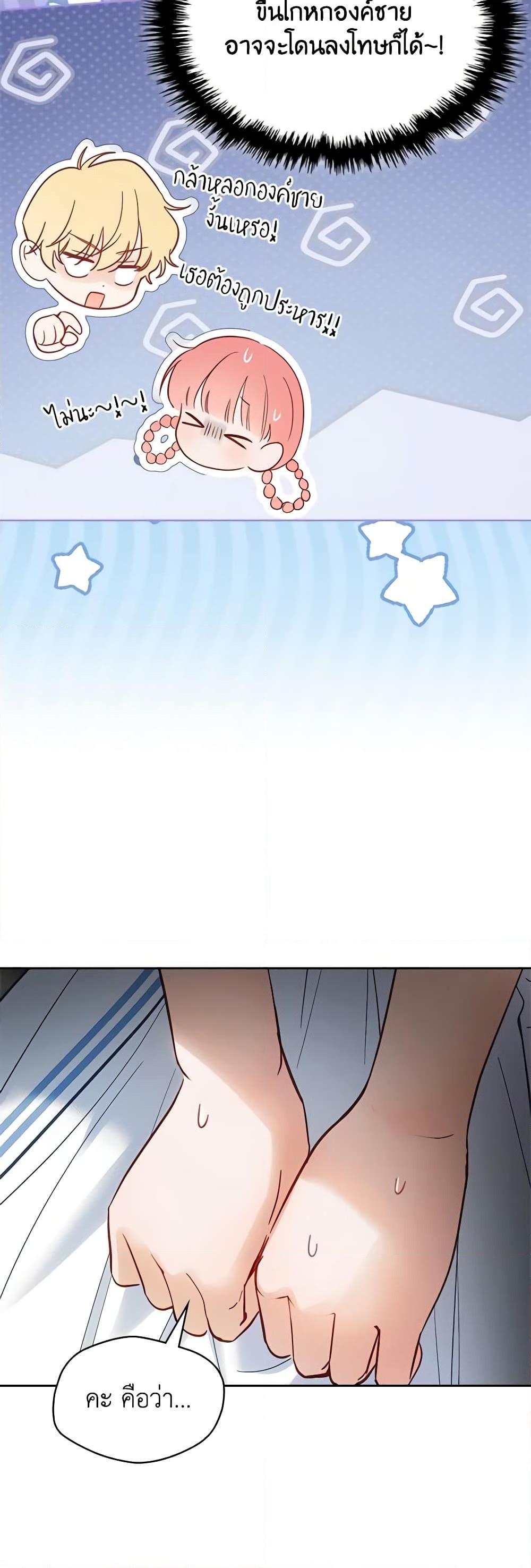 Manga-lc-com อ่านมังงะ อ่านการ์ตูน ออนไลน์ ฟรี Baby Prisoner of the Winter Castle ตอนที่ 1 2 3 4 5 6 7 8 9 10 11 12 13 14 ฟรี ไม่มีโฆษณา Manga-lc - อ่าน มังงะ อ่าน การ์ตูน ออนไลน์ อ่านมังงะ ฟรี