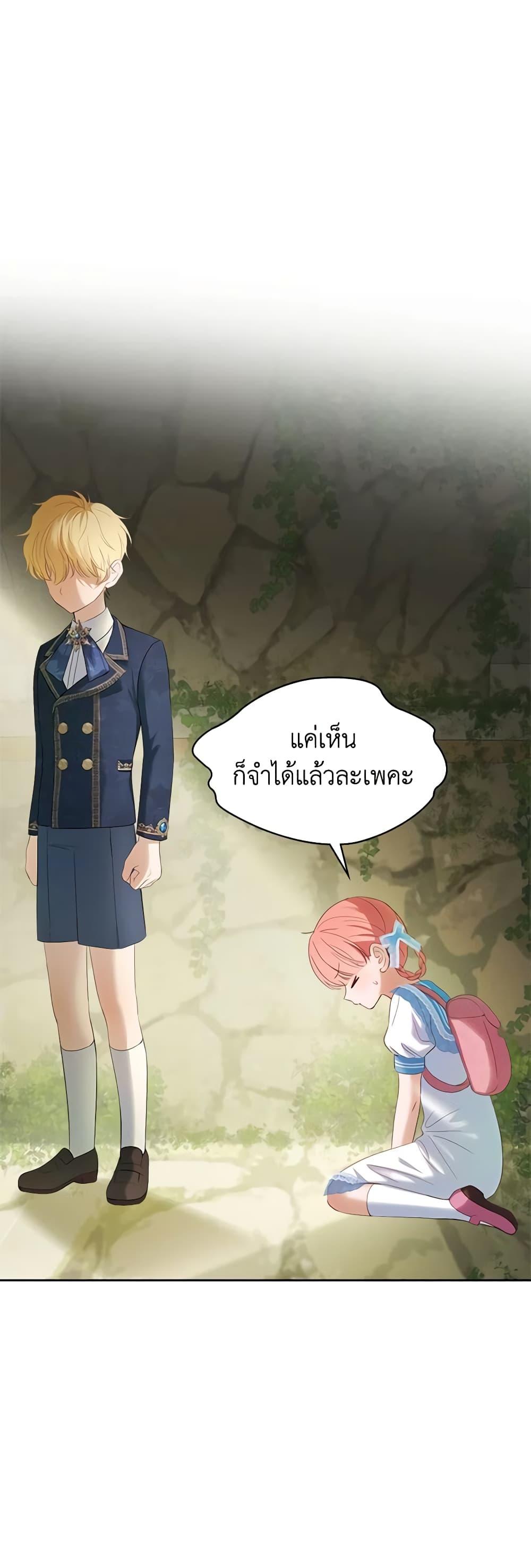Manga-lc-com อ่านมังงะ อ่านการ์ตูน ออนไลน์ ฟรี Baby Prisoner of the Winter Castle ตอนที่ 1 2 3 4 5 6 7 8 9 10 11 12 13 14 ฟรี ไม่มีโฆษณา Manga-lc - อ่าน มังงะ อ่าน การ์ตูน ออนไลน์ อ่านมังงะ ฟรี