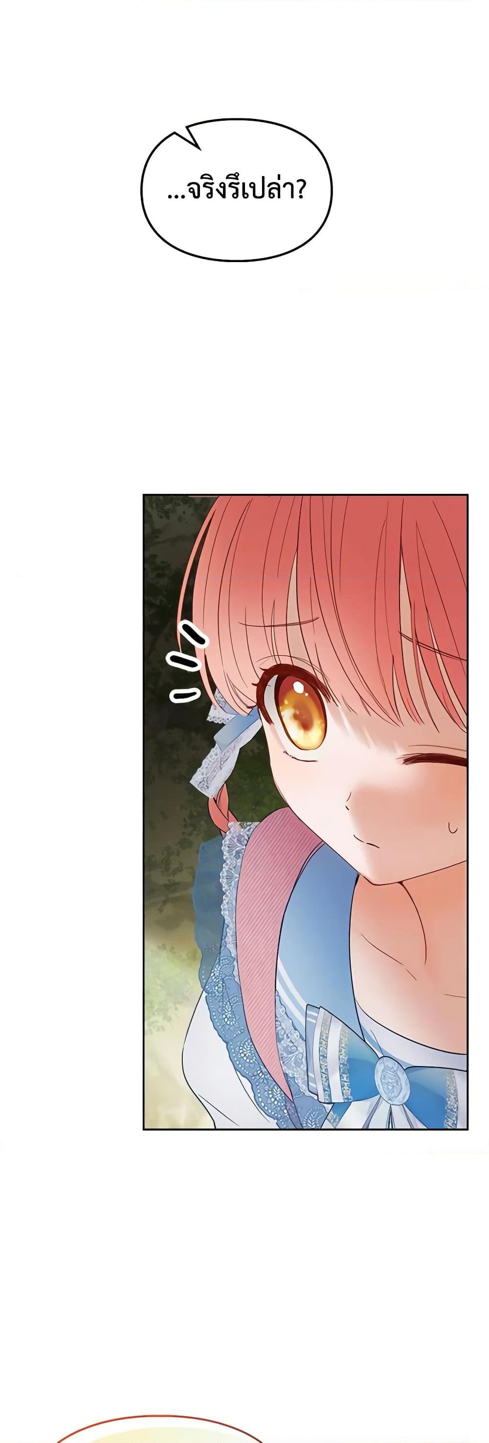 Manga-lc-com อ่านมังงะ อ่านการ์ตูน ออนไลน์ ฟรี Baby Prisoner of the Winter Castle ตอนที่ 1 2 3 4 5 6 7 8 9 10 11 12 13 14 ฟรี ไม่มีโฆษณา Manga-lc - อ่าน มังงะ อ่าน การ์ตูน ออนไลน์ อ่านมังงะ ฟรี
