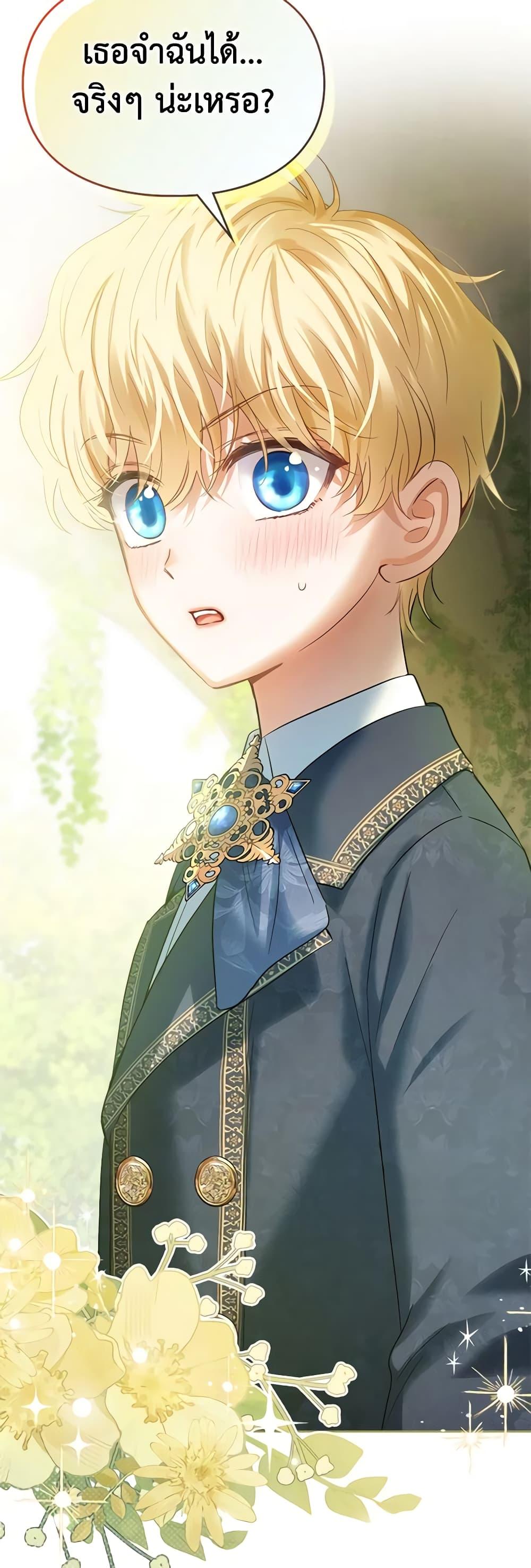 Manga-lc-com อ่านมังงะ อ่านการ์ตูน ออนไลน์ ฟรี Baby Prisoner of the Winter Castle ตอนที่ 1 2 3 4 5 6 7 8 9 10 11 12 13 14 ฟรี ไม่มีโฆษณา Manga-lc - อ่าน มังงะ อ่าน การ์ตูน ออนไลน์ อ่านมังงะ ฟรี