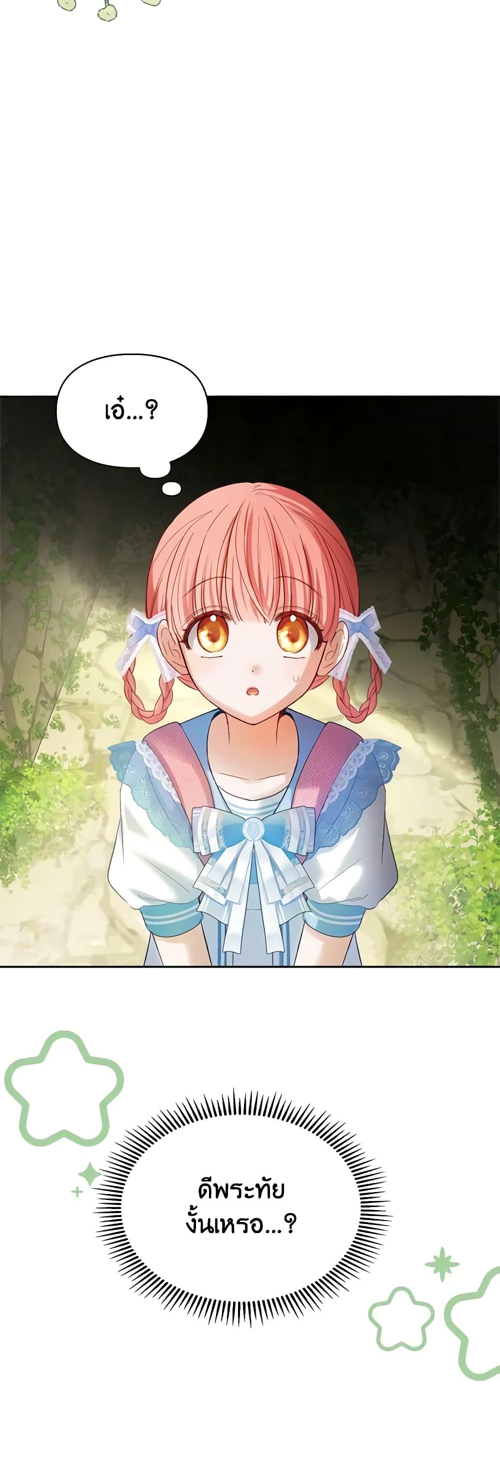 Manga-lc-com อ่านมังงะ อ่านการ์ตูน ออนไลน์ ฟรี Baby Prisoner of the Winter Castle ตอนที่ 1 2 3 4 5 6 7 8 9 10 11 12 13 14 ฟรี ไม่มีโฆษณา Manga-lc - อ่าน มังงะ อ่าน การ์ตูน ออนไลน์ อ่านมังงะ ฟรี