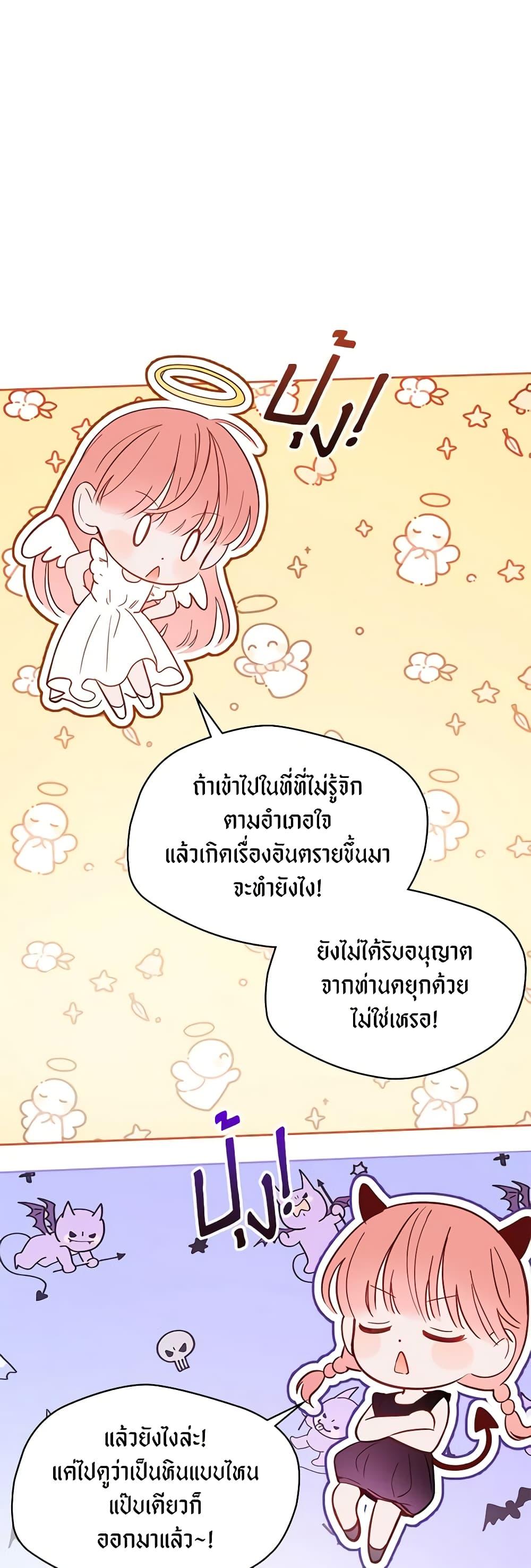 Manga-lc-com อ่านมังงะ อ่านการ์ตูน ออนไลน์ ฟรี Baby Prisoner of the Winter Castle ตอนที่ 1 2 3 4 5 6 7 8 9 10 11 12 13 14 ฟรี ไม่มีโฆษณา Manga-lc - อ่าน มังงะ อ่าน การ์ตูน ออนไลน์ อ่านมังงะ ฟรี