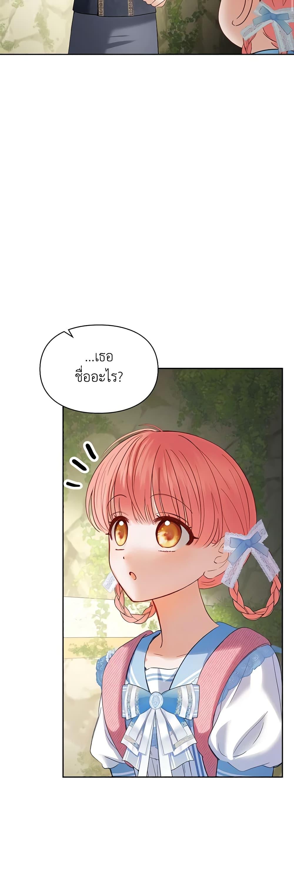 Manga-lc-com อ่านมังงะ อ่านการ์ตูน ออนไลน์ ฟรี Baby Prisoner of the Winter Castle ตอนที่ 1 2 3 4 5 6 7 8 9 10 11 12 13 14 ฟรี ไม่มีโฆษณา Manga-lc - อ่าน มังงะ อ่าน การ์ตูน ออนไลน์ อ่านมังงะ ฟรี