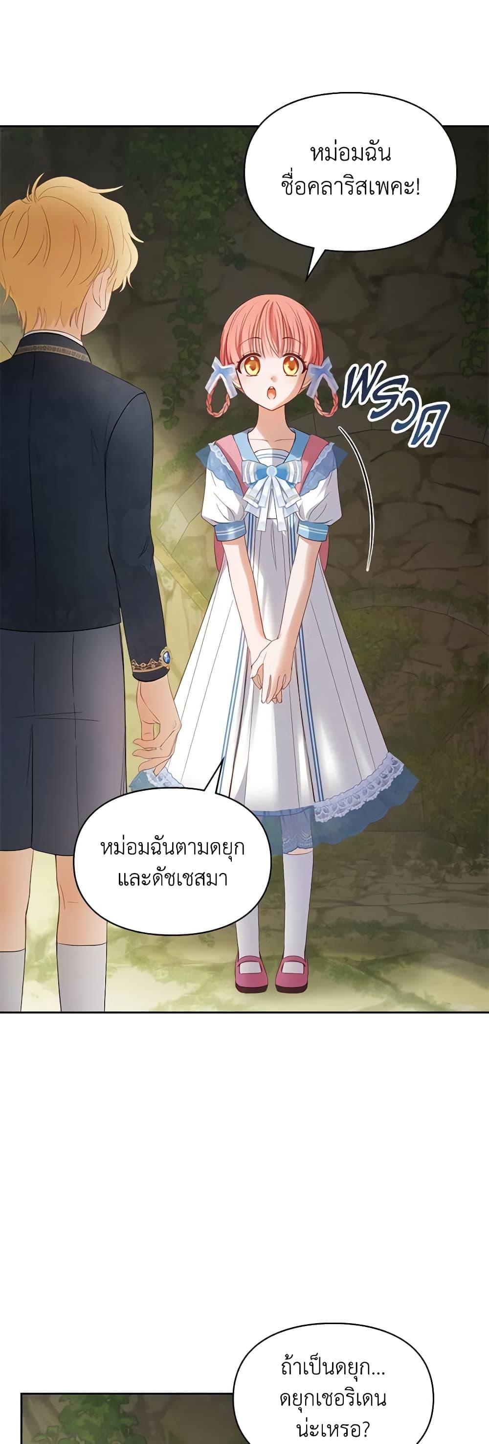 Manga-lc-com อ่านมังงะ อ่านการ์ตูน ออนไลน์ ฟรี Baby Prisoner of the Winter Castle ตอนที่ 1 2 3 4 5 6 7 8 9 10 11 12 13 14 ฟรี ไม่มีโฆษณา Manga-lc - อ่าน มังงะ อ่าน การ์ตูน ออนไลน์ อ่านมังงะ ฟรี