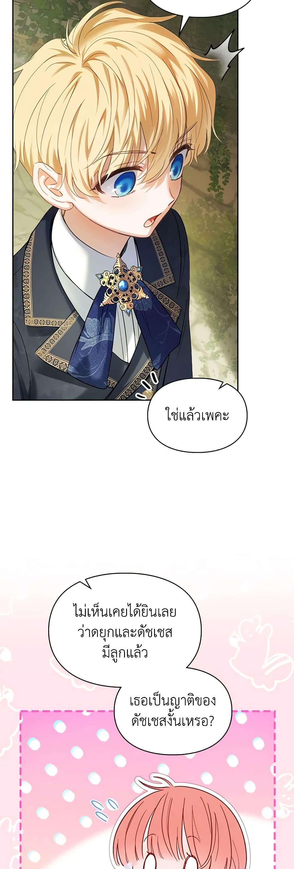 Manga-lc-com อ่านมังงะ อ่านการ์ตูน ออนไลน์ ฟรี Baby Prisoner of the Winter Castle ตอนที่ 1 2 3 4 5 6 7 8 9 10 11 12 13 14 ฟรี ไม่มีโฆษณา Manga-lc - อ่าน มังงะ อ่าน การ์ตูน ออนไลน์ อ่านมังงะ ฟรี