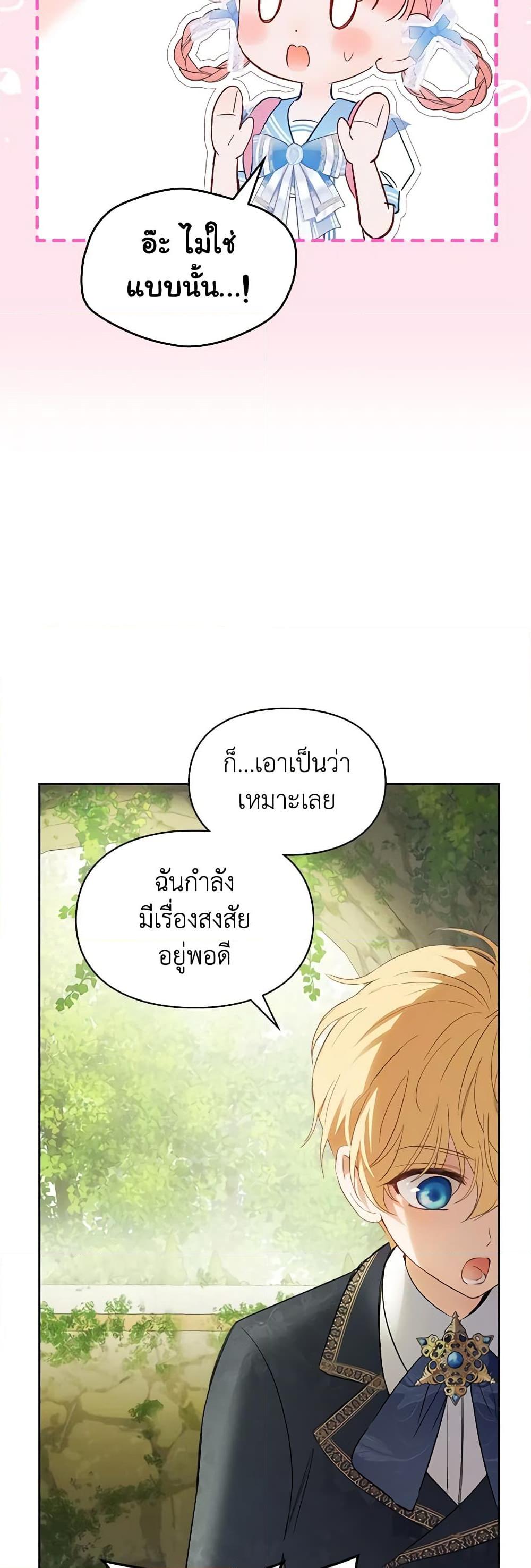 Manga-lc-com อ่านมังงะ อ่านการ์ตูน ออนไลน์ ฟรี Baby Prisoner of the Winter Castle ตอนที่ 1 2 3 4 5 6 7 8 9 10 11 12 13 14 ฟรี ไม่มีโฆษณา Manga-lc - อ่าน มังงะ อ่าน การ์ตูน ออนไลน์ อ่านมังงะ ฟรี