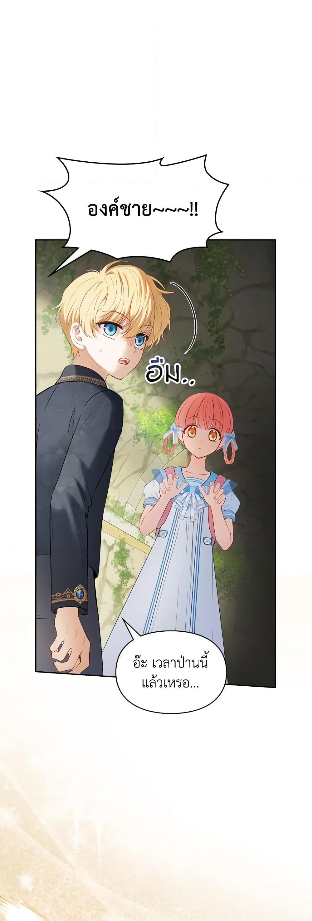 Manga-lc-com อ่านมังงะ อ่านการ์ตูน ออนไลน์ ฟรี Baby Prisoner of the Winter Castle ตอนที่ 1 2 3 4 5 6 7 8 9 10 11 12 13 14 ฟรี ไม่มีโฆษณา Manga-lc - อ่าน มังงะ อ่าน การ์ตูน ออนไลน์ อ่านมังงะ ฟรี