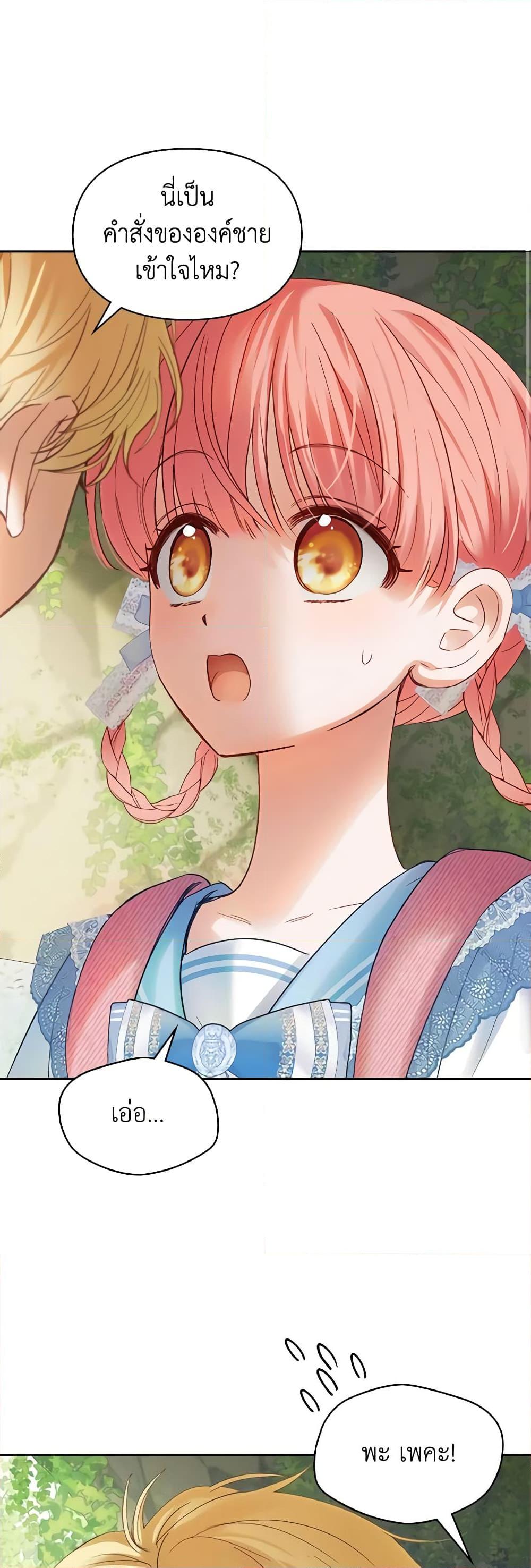 Manga-lc-com อ่านมังงะ อ่านการ์ตูน ออนไลน์ ฟรี Baby Prisoner of the Winter Castle ตอนที่ 1 2 3 4 5 6 7 8 9 10 11 12 13 14 ฟรี ไม่มีโฆษณา Manga-lc - อ่าน มังงะ อ่าน การ์ตูน ออนไลน์ อ่านมังงะ ฟรี