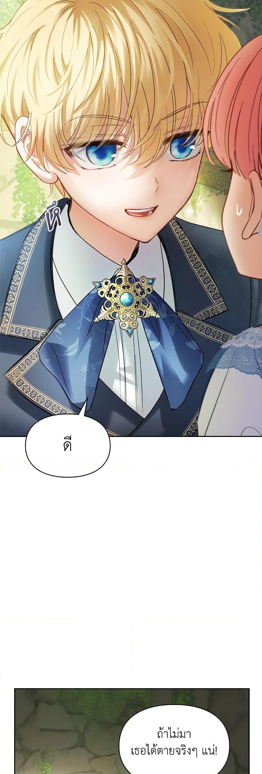 Manga-lc-com อ่านมังงะ อ่านการ์ตูน ออนไลน์ ฟรี Baby Prisoner of the Winter Castle ตอนที่ 1 2 3 4 5 6 7 8 9 10 11 12 13 14 ฟรี ไม่มีโฆษณา Manga-lc - อ่าน มังงะ อ่าน การ์ตูน ออนไลน์ อ่านมังงะ ฟรี