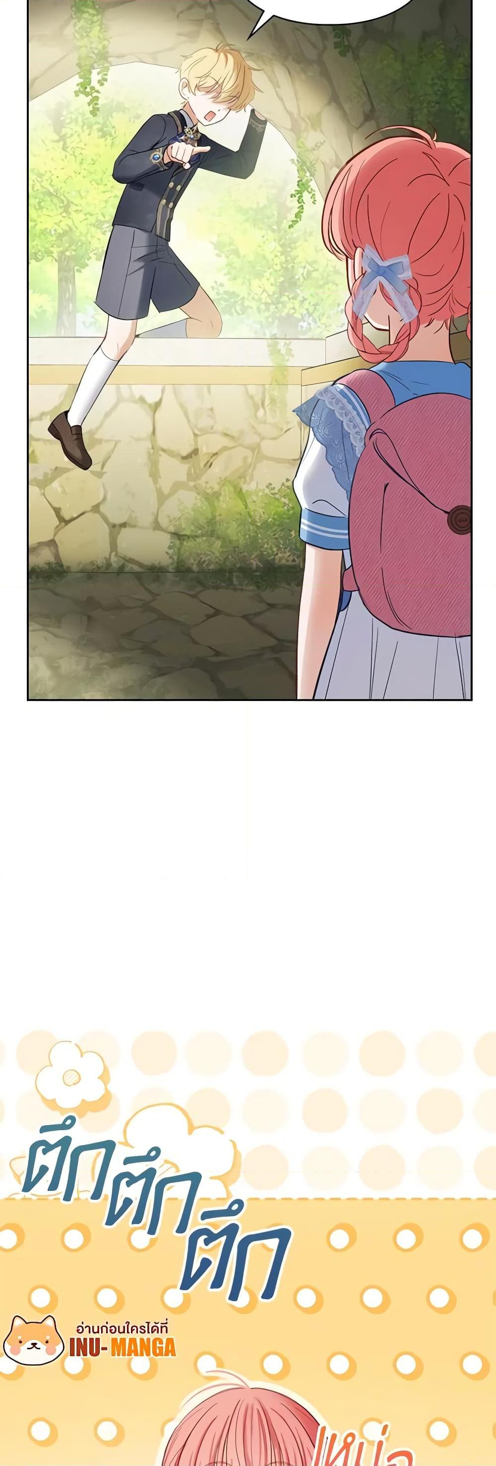 Manga-lc-com อ่านมังงะ อ่านการ์ตูน ออนไลน์ ฟรี Baby Prisoner of the Winter Castle ตอนที่ 1 2 3 4 5 6 7 8 9 10 11 12 13 14 ฟรี ไม่มีโฆษณา Manga-lc - อ่าน มังงะ อ่าน การ์ตูน ออนไลน์ อ่านมังงะ ฟรี