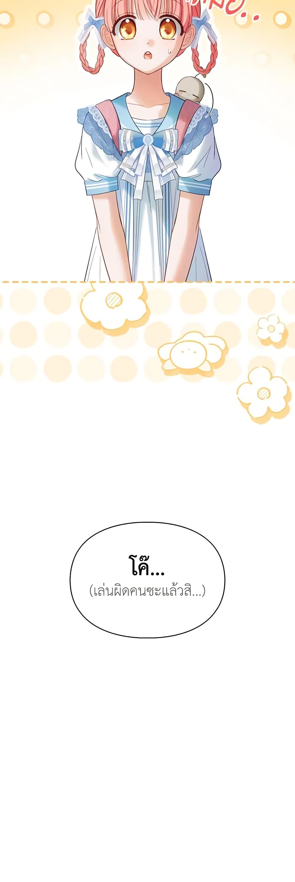 Manga-lc-com อ่านมังงะ อ่านการ์ตูน ออนไลน์ ฟรี Baby Prisoner of the Winter Castle ตอนที่ 1 2 3 4 5 6 7 8 9 10 11 12 13 14 ฟรี ไม่มีโฆษณา Manga-lc - อ่าน มังงะ อ่าน การ์ตูน ออนไลน์ อ่านมังงะ ฟรี