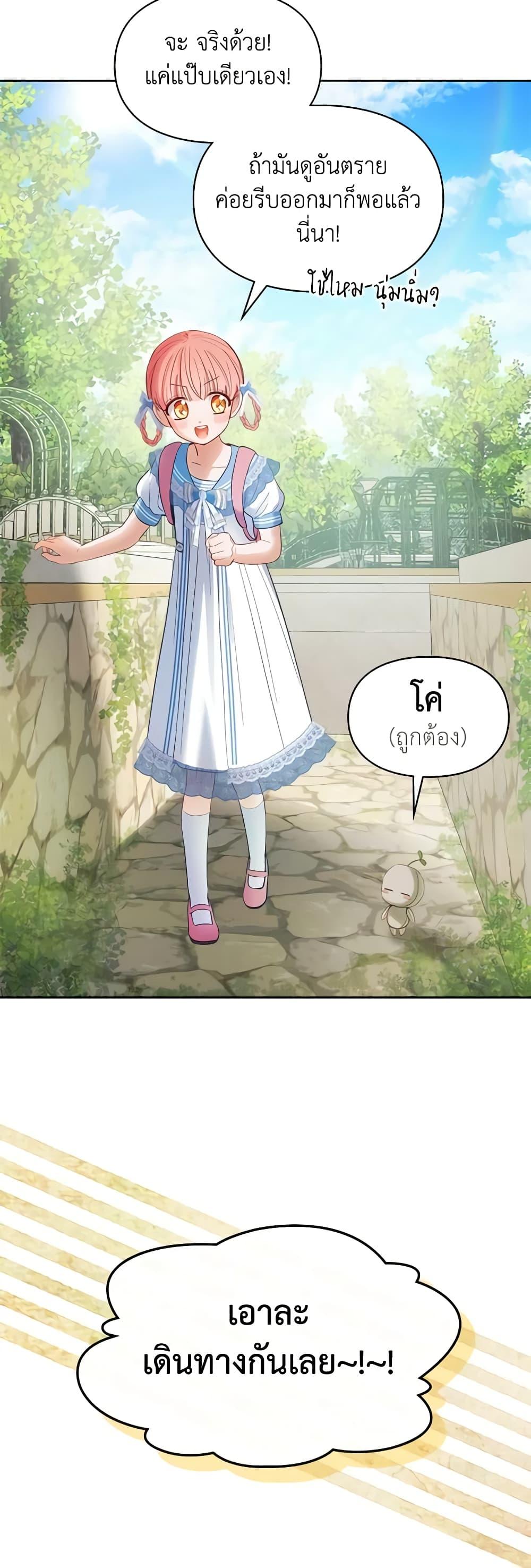 Manga-lc-com อ่านมังงะ อ่านการ์ตูน ออนไลน์ ฟรี Baby Prisoner of the Winter Castle ตอนที่ 1 2 3 4 5 6 7 8 9 10 11 12 13 14 ฟรี ไม่มีโฆษณา Manga-lc - อ่าน มังงะ อ่าน การ์ตูน ออนไลน์ อ่านมังงะ ฟรี