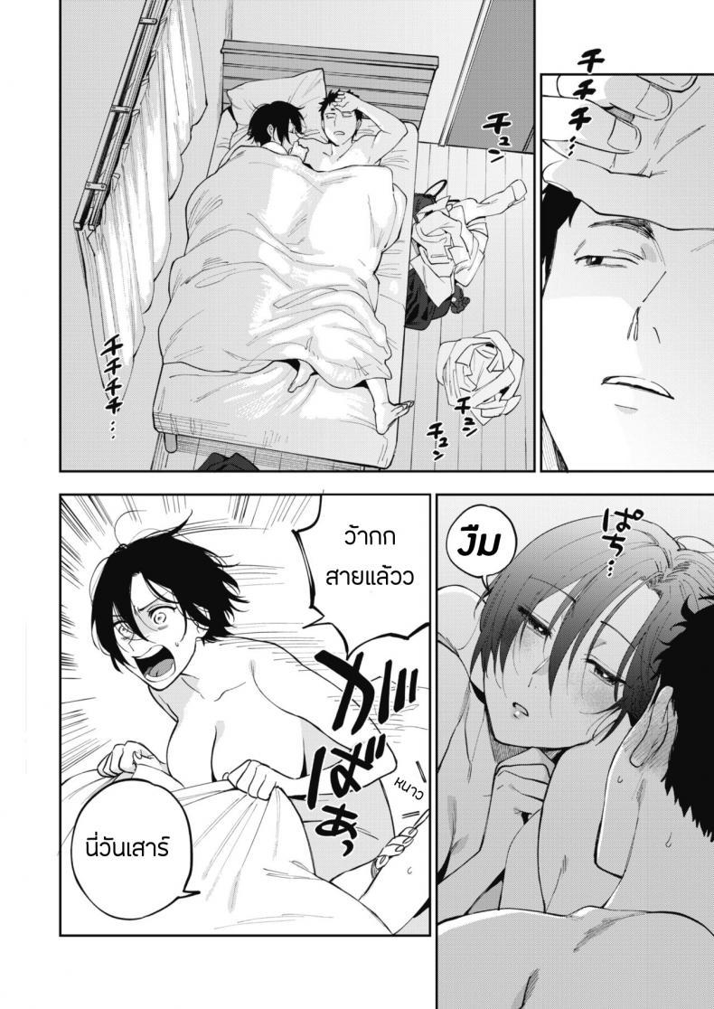 Doujin-Lc- อ่าน โดจิน มังฮวา เกาหลี ญี่ปุ่น จีน แปลไทย ความลับของมุรามาตะซัง [Igumox] Muramata-san no Himitsu  Muramata-san's secret (COMIC HOTMILK 2019-01) ตอนที่ 1 2 3 4 5 6 7 8 9 10 11 12 13 14 ฟรี ไม่มีโฆษณา อ่าน โดจิน Manhwa เกาหลี ญี่ปุ่น จีน เรามีครบ คัดมาให้เน้นๆ โดจิน 18+ รับประกันความฟินโดย  Doujin Lc