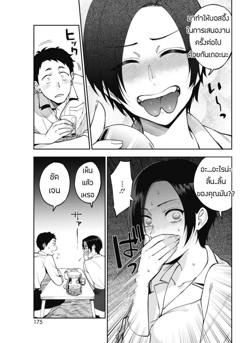 Doujin-Lc- อ่าน โดจิน มังฮวา เกาหลี ญี่ปุ่น จีน แปลไทย ความลับของมุรามาตะซัง [Igumox] Muramata-san no Himitsu  Muramata-san's secret (COMIC HOTMILK 2019-01) ตอนที่ 1 2 3 4 5 6 7 8 9 10 11 12 13 14 ฟรี ไม่มีโฆษณา อ่าน โดจิน Manhwa เกาหลี ญี่ปุ่น จีน เรามีครบ คัดมาให้เน้นๆ โดจิน 18+ รับประกันความฟินโดย  Doujin Lc