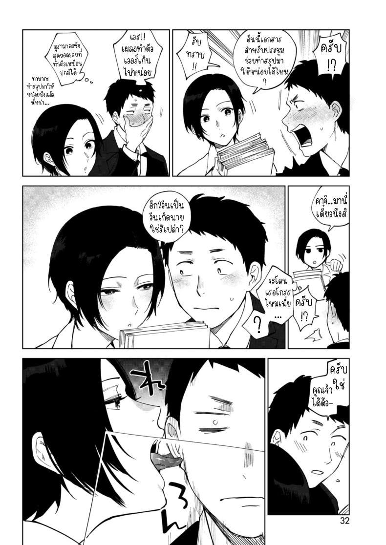 Doujin-Lc- อ่าน โดจิน มังฮวา เกาหลี ญี่ปุ่น จีน แปลไทย ความลับของมุรามาตะซัง [Igumox] Muramata-san no Himitsu  Muramata-san's secret (COMIC HOTMILK 2019-01) ตอนที่ 1 2 3 4 5 6 7 8 9 10 11 12 13 14 ฟรี ไม่มีโฆษณา อ่าน โดจิน Manhwa เกาหลี ญี่ปุ่น จีน เรามีครบ คัดมาให้เน้นๆ โดจิน 18+ รับประกันความฟินโดย  Doujin Lc