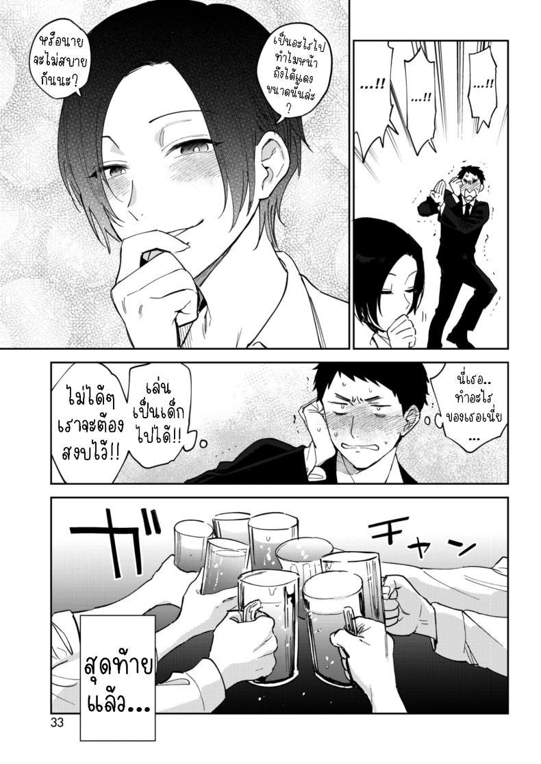 Doujin-Lc- อ่าน โดจิน มังฮวา เกาหลี ญี่ปุ่น จีน แปลไทย ความลับของมุรามาตะซัง [Igumox] Muramata-san no Himitsu  Muramata-san's secret (COMIC HOTMILK 2019-01) ตอนที่ 1 2 3 4 5 6 7 8 9 10 11 12 13 14 ฟรี ไม่มีโฆษณา อ่าน โดจิน Manhwa เกาหลี ญี่ปุ่น จีน เรามีครบ คัดมาให้เน้นๆ โดจิน 18+ รับประกันความฟินโดย  Doujin Lc