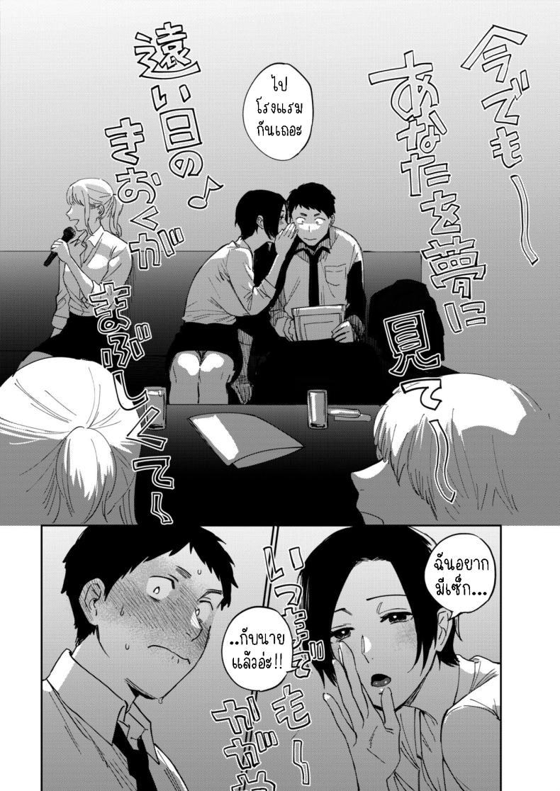 Doujin-Lc- อ่าน โดจิน มังฮวา เกาหลี ญี่ปุ่น จีน แปลไทย ความลับของมุรามาตะซัง [Igumox] Muramata-san no Himitsu  Muramata-san's secret (COMIC HOTMILK 2019-01) ตอนที่ 1 2 3 4 5 6 7 8 9 10 11 12 13 14 ฟรี ไม่มีโฆษณา อ่าน โดจิน Manhwa เกาหลี ญี่ปุ่น จีน เรามีครบ คัดมาให้เน้นๆ โดจิน 18+ รับประกันความฟินโดย  Doujin Lc