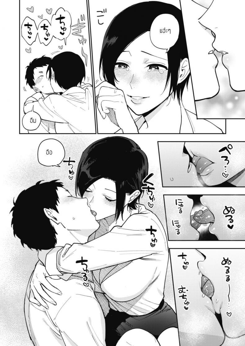 Doujin-Lc- อ่าน โดจิน มังฮวา เกาหลี ญี่ปุ่น จีน แปลไทย ความลับของมุรามาตะซัง [Igumox] Muramata-san no Himitsu  Muramata-san's secret (COMIC HOTMILK 2019-01) ตอนที่ 1 2 3 4 5 6 7 8 9 10 11 12 13 14 ฟรี ไม่มีโฆษณา อ่าน โดจิน Manhwa เกาหลี ญี่ปุ่น จีน เรามีครบ คัดมาให้เน้นๆ โดจิน 18+ รับประกันความฟินโดย  Doujin Lc