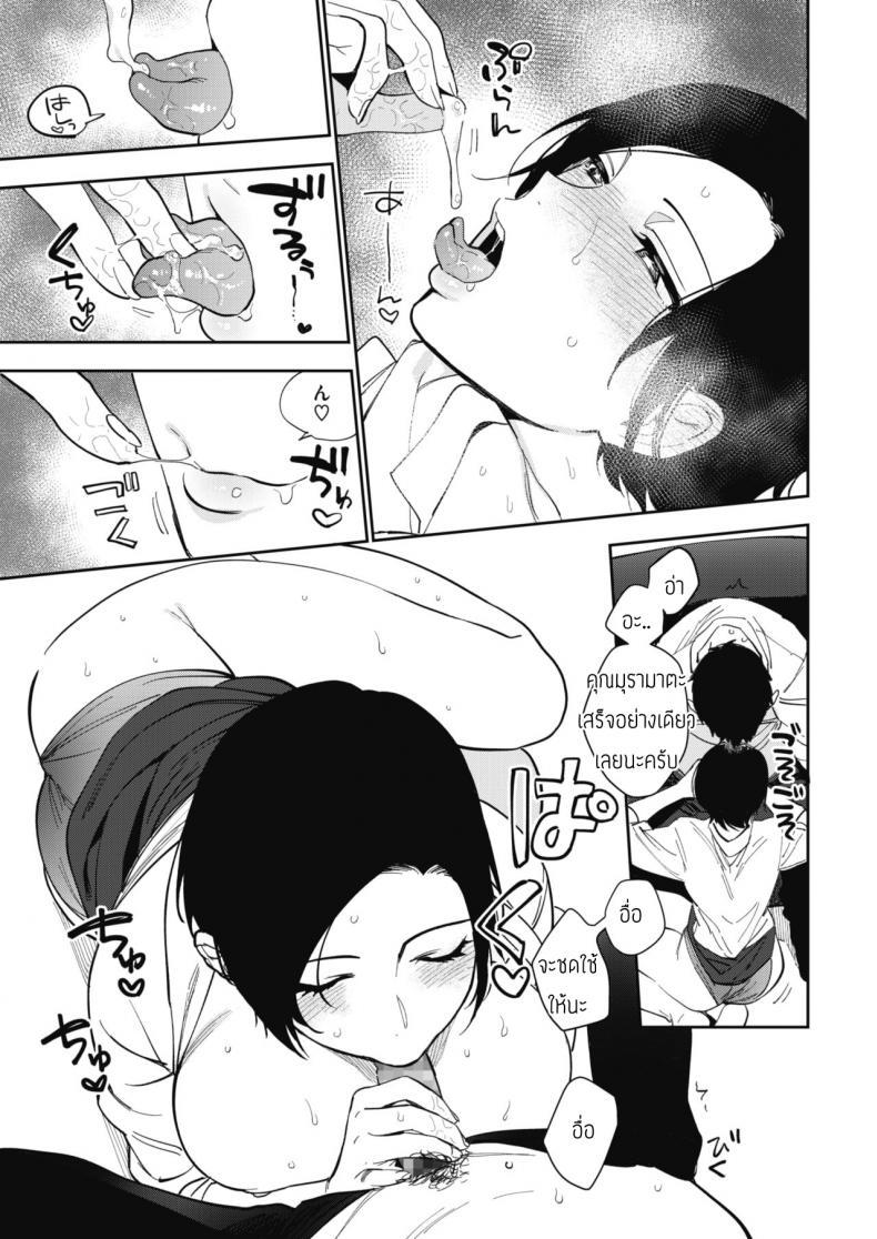 Doujin-Lc- อ่าน โดจิน มังฮวา เกาหลี ญี่ปุ่น จีน แปลไทย ความลับของมุรามาตะซัง [Igumox] Muramata-san no Himitsu  Muramata-san's secret (COMIC HOTMILK 2019-01) ตอนที่ 1 2 3 4 5 6 7 8 9 10 11 12 13 14 ฟรี ไม่มีโฆษณา อ่าน โดจิน Manhwa เกาหลี ญี่ปุ่น จีน เรามีครบ คัดมาให้เน้นๆ โดจิน 18+ รับประกันความฟินโดย  Doujin Lc