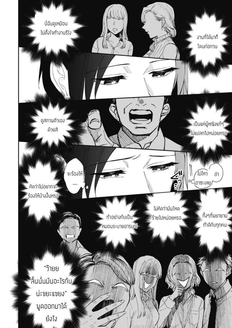 Doujin-Lc- อ่าน โดจิน มังฮวา เกาหลี ญี่ปุ่น จีน แปลไทย ความลับของมุรามาตะซัง [Igumox] Muramata-san no Himitsu  Muramata-san's secret (COMIC HOTMILK 2019-01) ตอนที่ 1 2 3 4 5 6 7 8 9 10 11 12 13 14 ฟรี ไม่มีโฆษณา อ่าน โดจิน Manhwa เกาหลี ญี่ปุ่น จีน เรามีครบ คัดมาให้เน้นๆ โดจิน 18+ รับประกันความฟินโดย  Doujin Lc